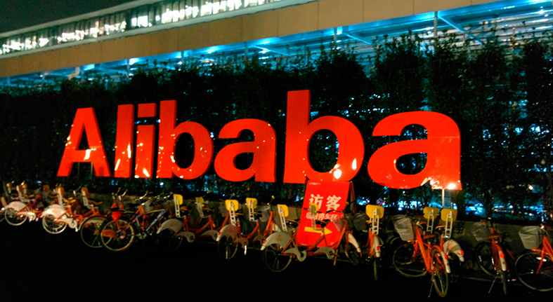 Alibaba disminuye un 41% sus beneficios en primer trimestre fiscal