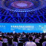 The 4th World Science and Technology Development Forum Held in Chengdu