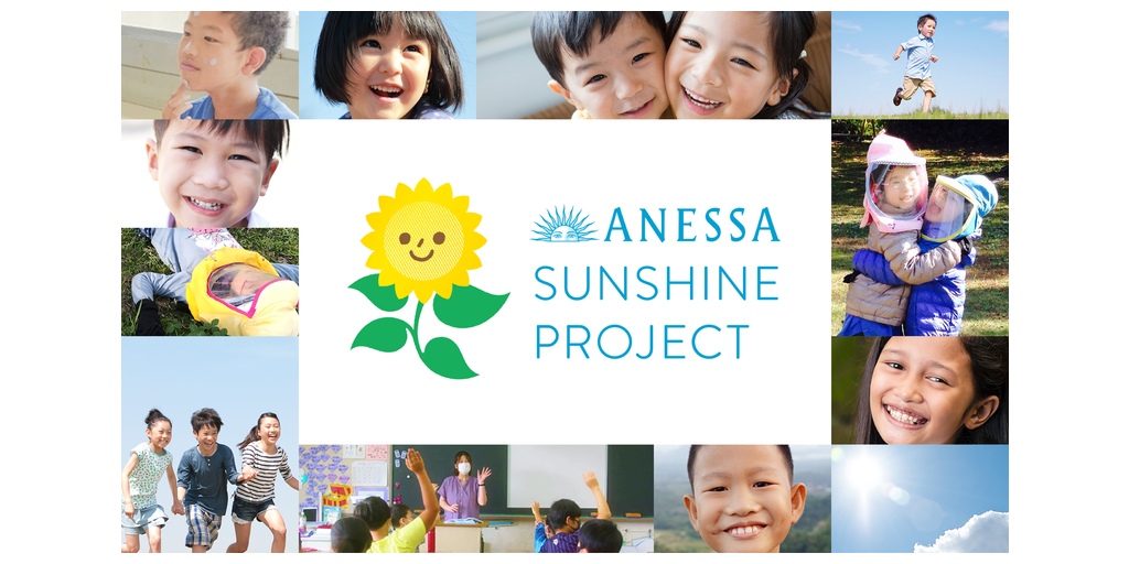 ANESSA Launching “ANESSA Sunshine Project” in 12 Asian countries/regions to support children’s holistic well-being