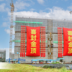 Chayora Celebrates Shanghai Campus Topping Out and Notable Safety Milestone Achievement