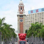 “TICK TOCK, TICK TOCK” Outdoor Public Art Exhibition