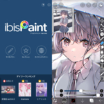 Hoping to lessen the despair caused by the China’s lockdown, ibis inc. (Japan) is offering the illustration app, which is one of most downloaded worldwide, free of charge for a limited time