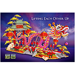 Celebrating 20 Years of Rose Parade Participation, The 2023 Donate Life Rose Parade® Float, Lifting Each Other Up Will Honor 59 Organ, Eye and Tissue Donors and Recipients