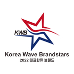 BRANDSTARS Announces ‘2022 Korean Wave Brands (KWB)’