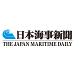 Japan Maritime Daily holds the first global shipping seminar in Singapore on 4 September 2023