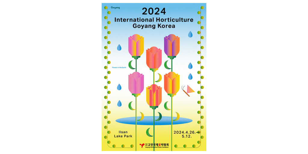 2024 International Horticulture Goyang Korea to Bloom at Ilsan Lake Park on April 26